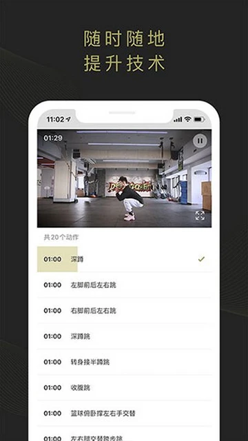 如何通过数据分析改进篮球比赛战术训练_0